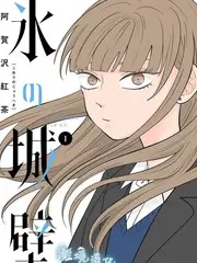 热播综艺《荒野同盟》海报