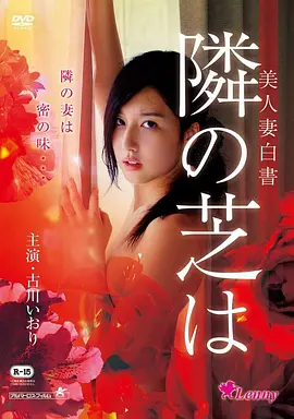 热映电影《山雨欲来》竖版海报