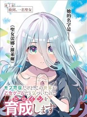 热播短剧《逆袭十二点》海报